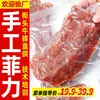 Fabricantes de Bistec, Venta al por Mayor Comercial, Buffet, Restaurante Occidental, Bistec de Comida Callejera, Bistec de Corte Original, Solomillo, Filete Mignon, Tomahawk