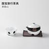 Ning Xuan Panda Juego de Té de Viaje Taza Express Portátil Una Tetera Dos Tazas Cerámica Juego de Té Kung Fu