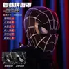 Capuz do Homem-Aranha Máscara Elétrica que Pisca Miles Halloween Cos Menino Capuz Presente Brinquedo
