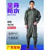 Macacão de Corpo Inteiro com Galochas, Roupa Impermeável para Pesca, Sapatos Aquáticos para Reservatórios, Equipamento de Vadeio Masculino