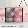 Caja de Regalo de Toalla Jialiya Algodón Puro Nuevo Gama Alta Boda Cumpleaños Souvenir Práctico Regalo Compra Grupal de Empresa