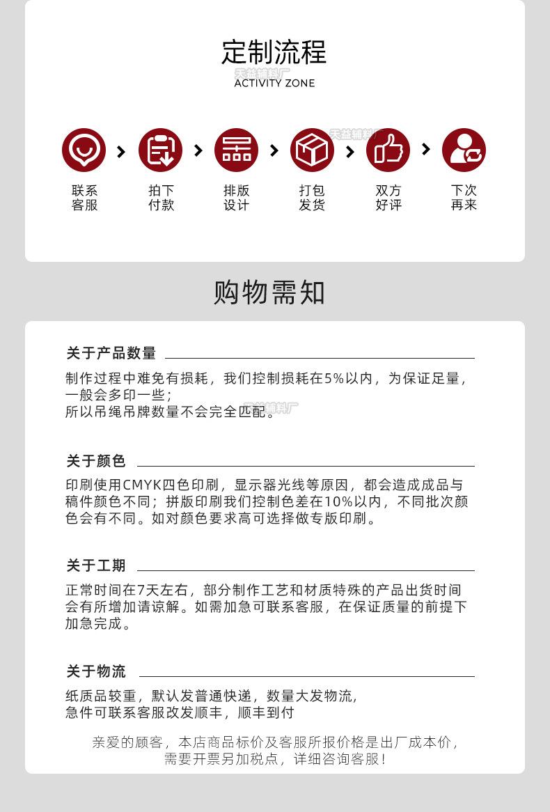 详情页_15.jpg