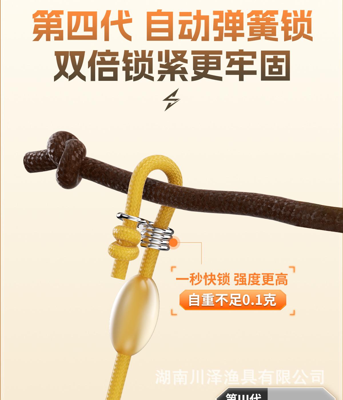 无结快锁-详情页新增卖点_05.jpg