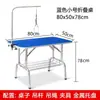 Mesa de Banho e Tosa para Pets Estrutura Fixa para Corte de Pelo de Cachorro Estante Dobrável Doméstica para Secagem de Pelo Mesa de Aparo Mesa de Banho Mesa de Beleza