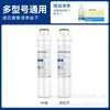 Adecuado para Cartuchos de Filtro Aquaxinyuan, Módulo Purificador de Agua para el Hogar, Filtración de Agua del Grifo Tipo Snap-On, Cartuchos de Filtro Personalizados