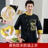 Ropa de Trabajo para Chef de Catering de Hotel Ropa de Manga Larga para Hombre Otoño e Invierno Bordado Dragón Cocina Estilo Chino Chef Maestro Chef Profesor