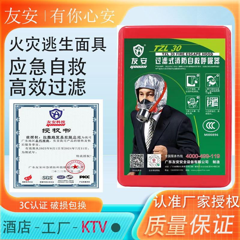 1688友安1