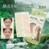 Pegatinas Gecomo para Orejas de Elfo con Tecnología de Chip, Pegatinas para Dar Forma a las Orejas, Pegatinas Invisibles 3D Naturales Reutilizables para Orejas