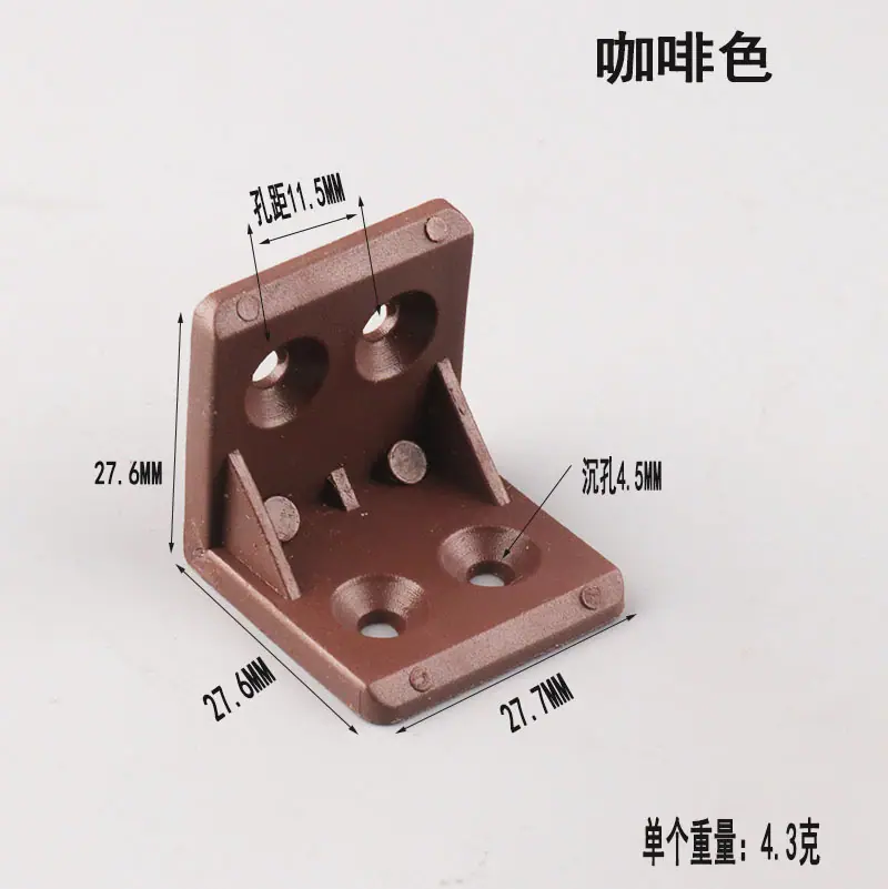 咖啡色7字角码