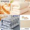 Colcha Classe A, Núcleo 100% Algodão Puro, Preenchida com Fibras de Algodão de Qualidade Premium, Inclui uma Capa de Colcha de Brinde, Colcha Saudável
