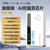 Roteador Wifi de Rede Sem Fio Portátil Móvel Rede Wifi 6 Dados Ilimitados em Todo o País Montado em Veículo Roteador para Transmissão ao Vivo ao Ar Livre