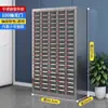 Gabinete de Piezas de Acero Inoxidable, Gabinete de Tornillos, Gabinete de Piezas de Material, Gabinete de Tornillos Tipo Cajón, Organizador de Herramientas, Almacenamiento de Muestras
