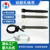Correas de cable de silicona, correas para cable de datos tipo espina de pescado, correas de almacenamiento con hebilla, organizadores portátiles de cables de alimentación, manojos de cables de silicona