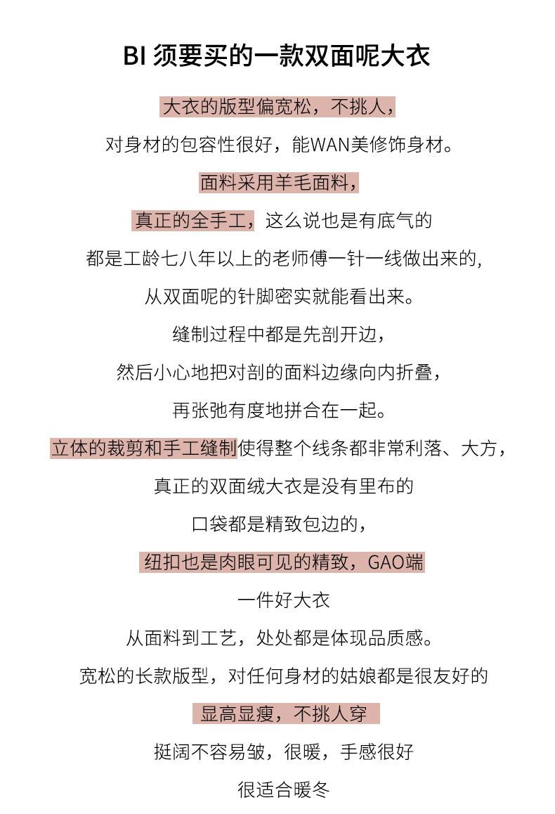 143-详情页【调整】 (3).jpg