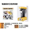 Máquina de Selar Latas Máquina Automática de Selar Latas Máquina de Selar Latas de Papel Latas de Plástico PET Máquina de Tampar Outros Manual