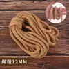 Decoração de Corda de Cânhamo Atacado Espada Arranhador de Gato Artesanal Fina Grossa DIY Fio Trançado Tubo de Água Material de Parede Foto