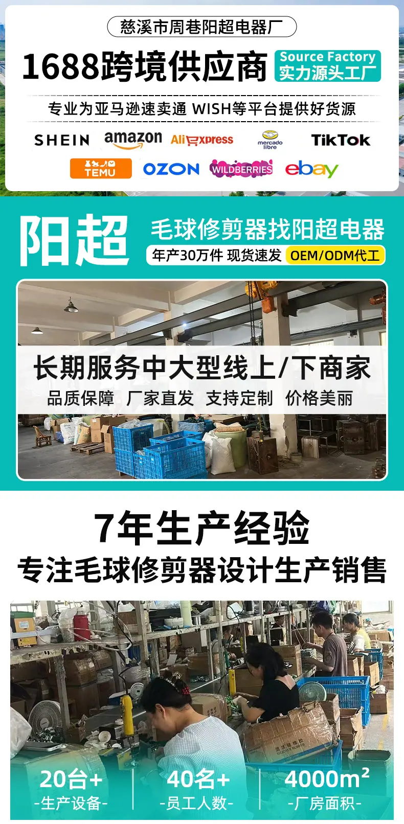 详情页抬头(3)