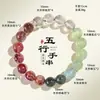 Pulsera de Cristal con Cuentas de Buena Suerte de Cinco Elementos para Hombres y Mujeres, Pulsera Original de Múltiples Tesoros de Aguamarina para Mujeres, Complementando Metal, Madera, Agua, Fuego y Tierra