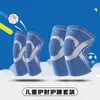 Rodilleras deportivas para niños, diseñadas para baloncesto y fútbol, brindan protección contra caídas e impactos, y son adecuadas tanto para niños como para niñas. Ofrecen compresión y soporte para la articulación de la rodilla durante la carrera.