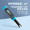 Probador de Calidad del Agua Seis en Uno Taiwan Hengxin Az8699 Conductividad Acuática pH Salinidad Gravedad Específica Tds Pluma de Prueba
