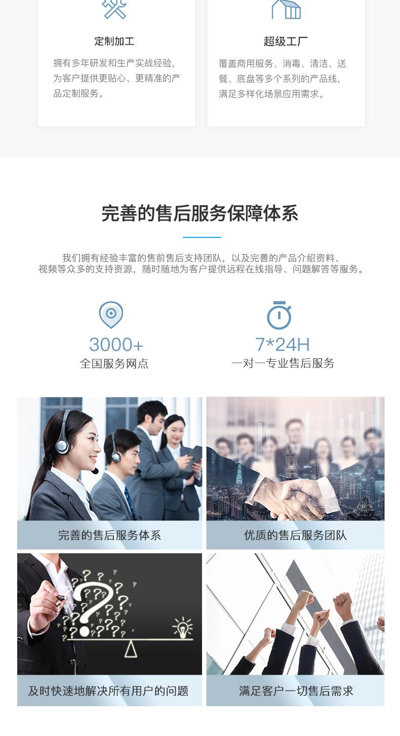 中文版德利哥详情页(1)_10.jpg