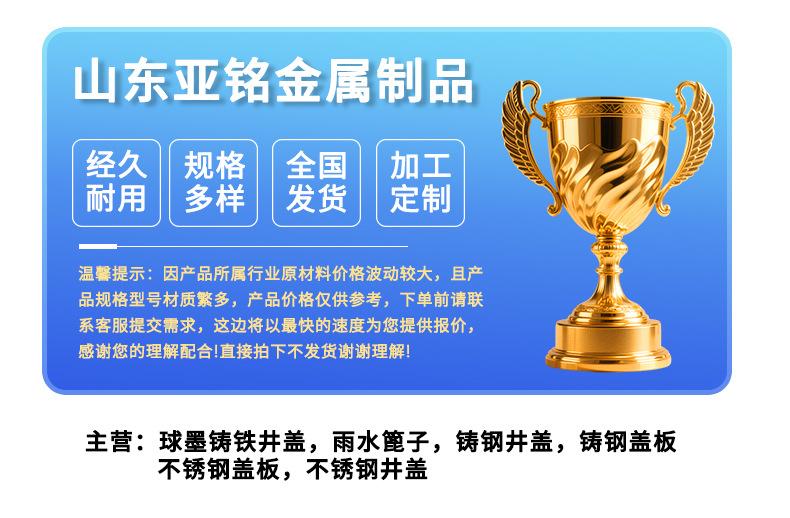 铸铁篦子详情页_02.jpg