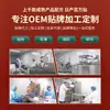 Venta al por mayor del fabricante Parche Dongyitang Sanjiu Parche de Acupunto Parche de Yeso Pasta Laohei Parche para el Ombligo Parche Penetrante en Hueso Parche de Salud Sanjiu