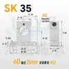 Suporte de Eixo Óptico Vertical Sk8 Sk10 Sk12 Sk16 Sk20 Sk25 Sk30 com Base Fixa de Liga de Alumínio