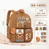Mochila escolar anti-corcunda de grande capacidade para alunos do ensino fundamental, séries 1-6, durável com múltiplos compartimentos, mochila infantil para atacado, bolsa escolar protetora da coluna