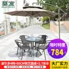 Wg6Q Conjunto de Mesa e Cadeiras de Exterior com Guarda-Sol Cadeira de Rattan Conjunto de Três Peças Cadeira de Exterior Mesa ao Ar Livre Varanda de Lazer Proteção Solar à Prova d'Água Pátio