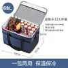Bolsa Térmica, Caja Refrigeradora, Refrigerador para Coche, Bolsa de Almacenamiento en Frío, Bolsa de Hielo, Aislamiento de Papel de Aluminio Espesado, Caja de Entrega de Gran Capacidad, Caja Térmica