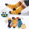 Meias infantis, estilo fino para primavera e outono, para bebês meninos, comprimento até a panturrilha, adequadas para outono e inverno, respiráveis, para estudantes, unissex, meias esportivas da moda