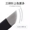 Tatuaje de aguja sin sombras Tatuaje tatuaje ...