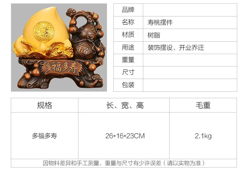 多福多寿2_02.jpg