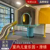 Área de Juegos Cubierta para Niños con Toboganes Suaves, Estructuras para Trepar y un Parque Infantil para Padres e Hijos en un Centro Comercial de una Comunidad Inmobiliaria