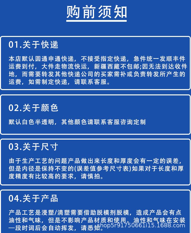 详情13_10.jpg