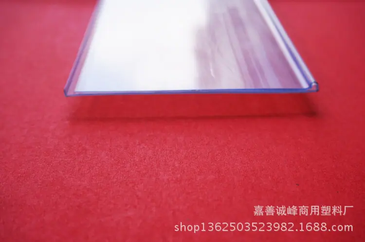粘贴004