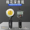 Purisheng Calibrador de Profundidad para Tornillo Ranura Cruzada Ph0Ph1Ph2Ph3Ph4 0# 1# 2# 3# 4# Universal Americano