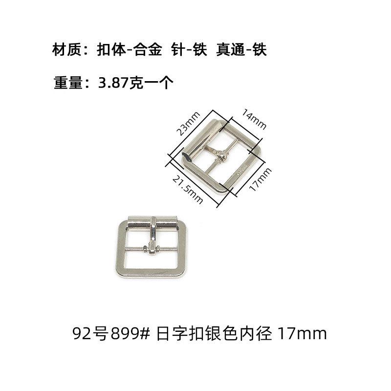 92号