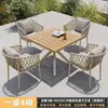 Conjunto de mesa e cadeiras em liga de alumínio e composto de madeira para pátio e terraço externo, estilo nórdico, resistente ao sol, uso em jardim, exclusivamente para vendas transfronteiriças
