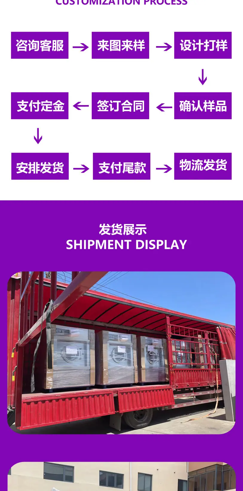 详情页_08.jpg