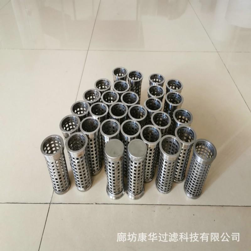 不锈钢滤芯