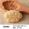 Molde de Madeira Artesanal de Ano Novo para Fazer Pães no Vapor e Pães em Formato de Flor, Pães no Vapor em Formato de Peixe Estilo Shandong, Ferramentas de Confeitaria de Madeira Domésticas, Padrões de Pão da Fortuna e Longevidade