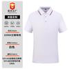 Nueva Camisa Polo de Verano con Cuello Campana, Hecha a Medida para Fines Publicitarios y Culturales, Camiseta de Manga Corta para Hombre de Seda y Algodón