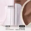 Ropa interior femenina sin costuras de cintura alta color Maillard para abdomen 10A antibacteriana entrepierna extendida algodón ropa interior femenina caderas prominentes