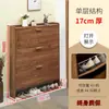 Zapatero Ultrafino 17cm Económico para Entrada del Hogar Multifuncional Montaje Sencillo Moderno Tapa abatible Zapatero Pequeño