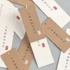Etiquetas de papel kraft de diseño antiguo, etiquetas personalizadas de algodón y lino para ropa Hanfu, etiquetas gruesas de papel especial hechas a medida