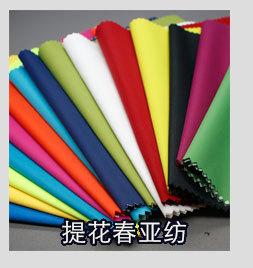 现货专区_10