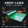 Lámina de Goma Verde Aislante 10Kv, Tapete de Goma Antideslizante y Resistente al Desgaste, Manta Aislante, Tapete de Goma para Pisos en Salas de Distribución