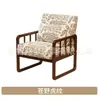 Sillón Individual, Estilo Francés de Mediados de Siglo, Sala de Estar, Dormitorio, Balcón Pequeño, Juego de Mesa y Sillas de Ocio, Sillón Reclinable, Retro